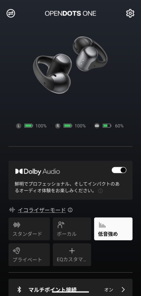 shokz-opendots-one-application-equalizer-dolby-audio