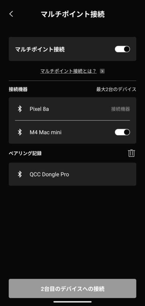 shokz-opendots-one-application-multi-point