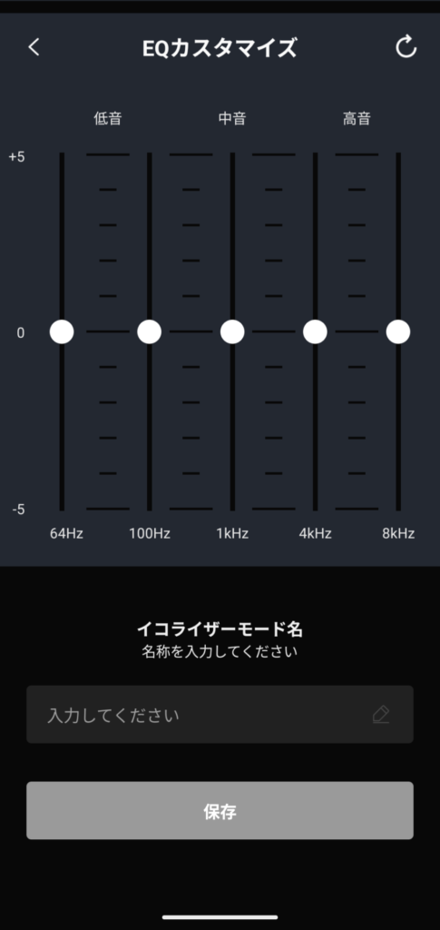 shokz-opendots-one-application-equalizer-custom-equalizer