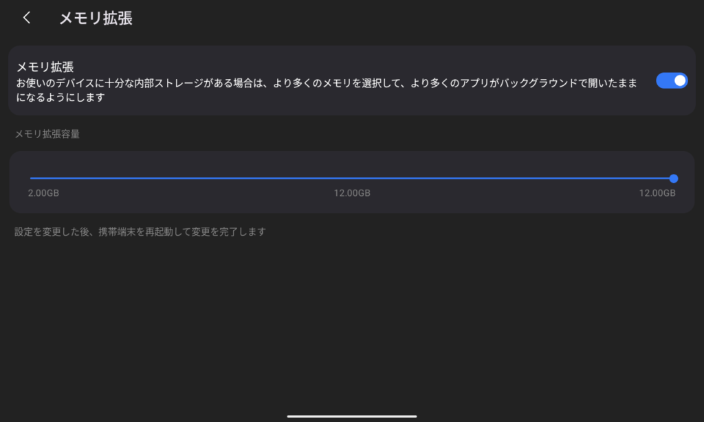 blackview-zeno-1-memory