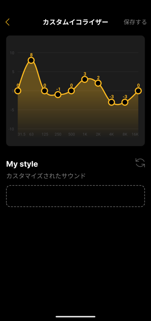 earfun-clip-application-equalizer-adaptive-equalizer