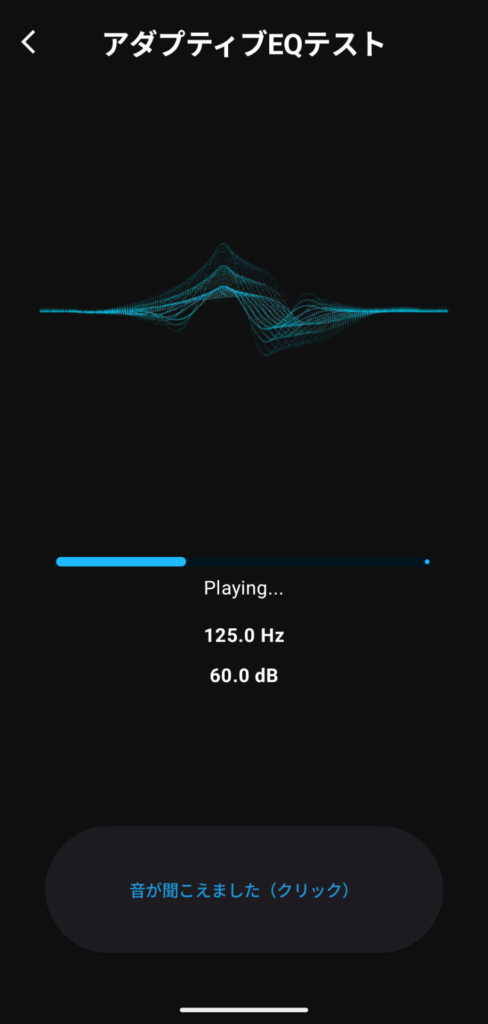 soundpeats-clip1-application-equalizer-adaptive-equalizer
