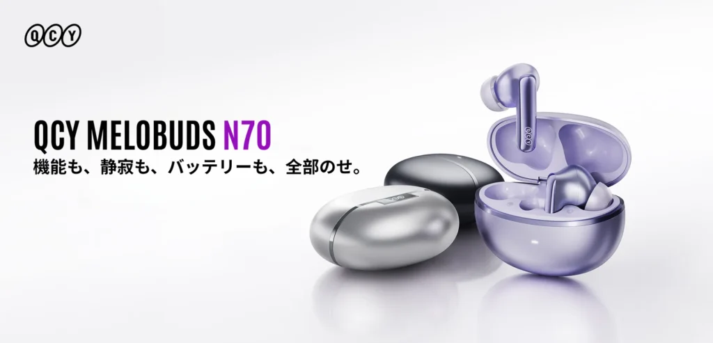 qcy-melobuds-n70-colors