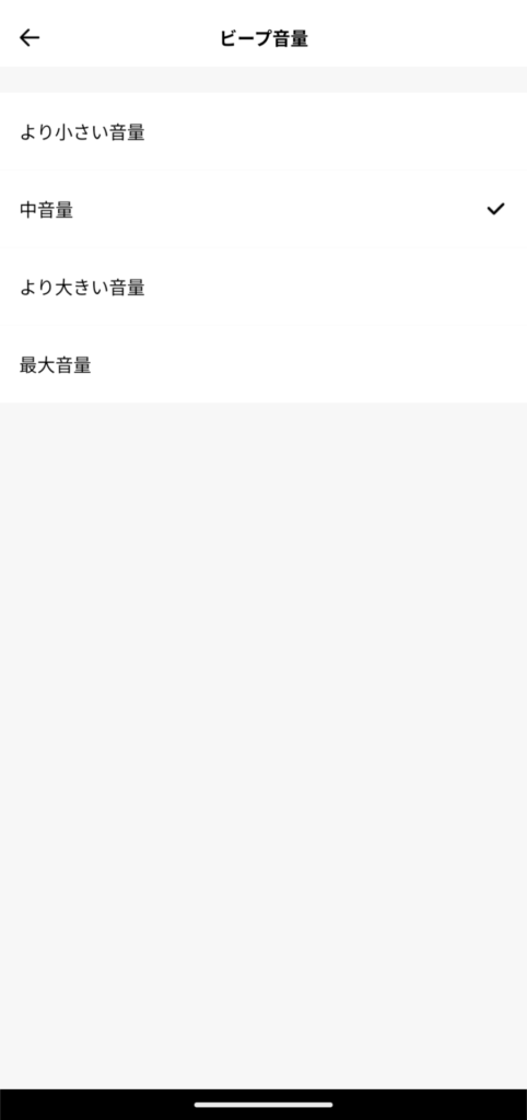 qcy-melobuds-n70-application-settings-beep-sound-volume
