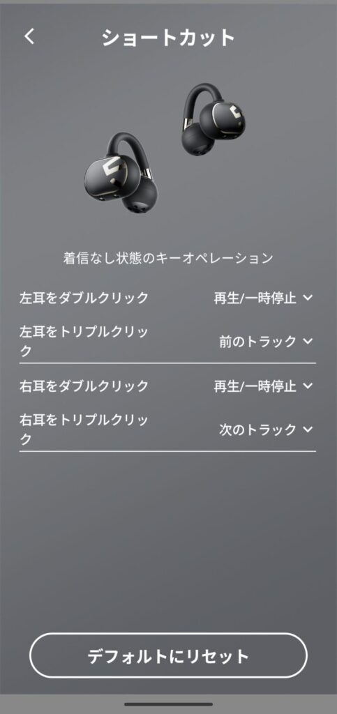 soundpeats-clip1-application-touch-control-1