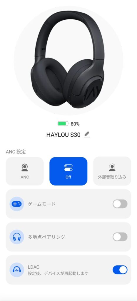 haylou-s30-application-state