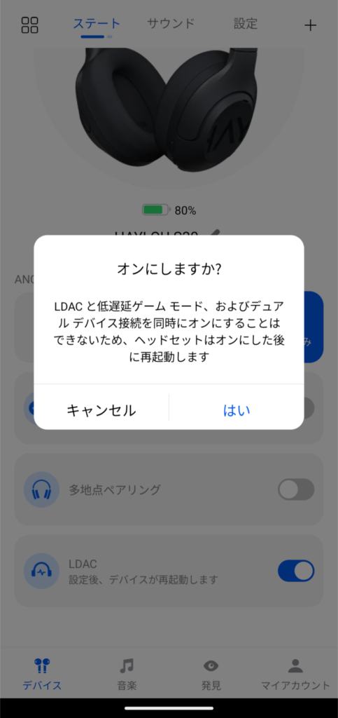 haylou-s30-application-ldac-game-mode-multi-point