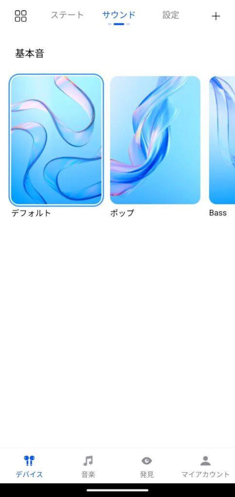 haylou-s30-application-sound-1