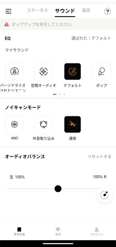 qcy-melobuds-n70-application-default-normal