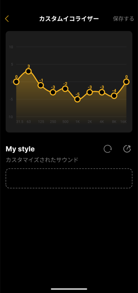 earfun-air-pro-4i-application-equalizer-adaptive-equalizer