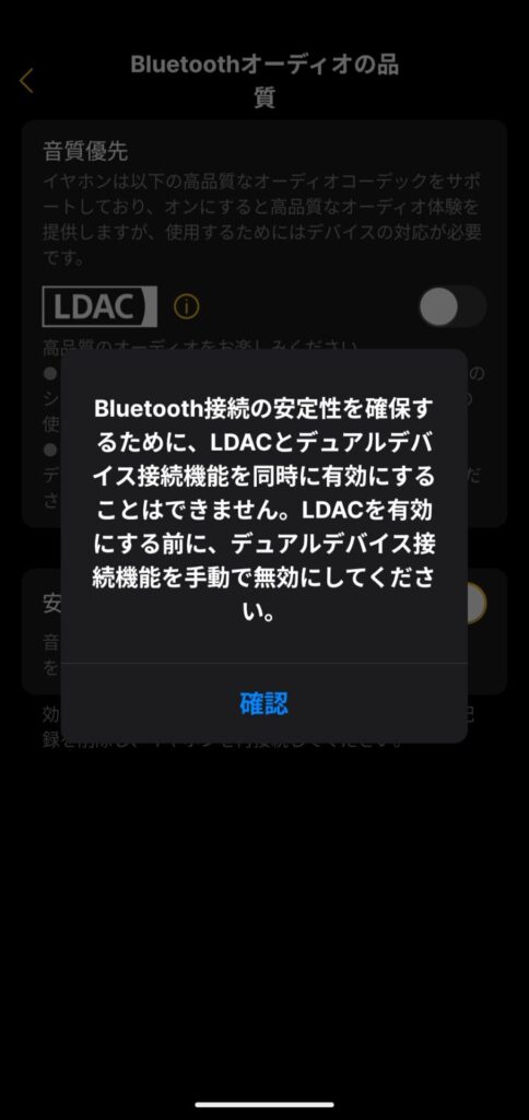 earfun-air-pro-4i-application-ldac-multi-point
