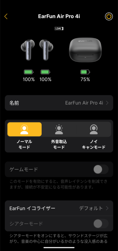 earfun-air-pro-4i-application-external-sound-control-normal