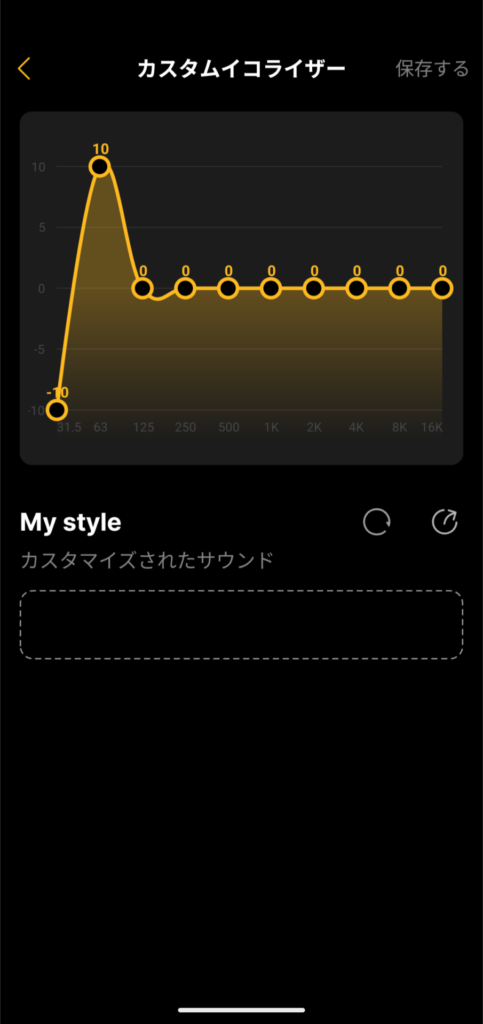 earfun-air-pro-4i-application-equalizer-custom-equalizer