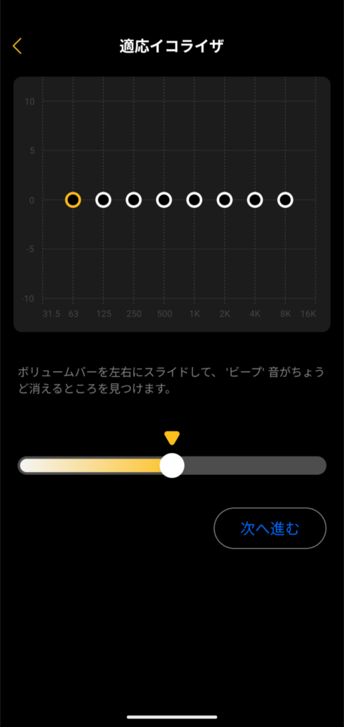 earfun-air-pro-4i-application-equalizer-adaptive-equalizer-2