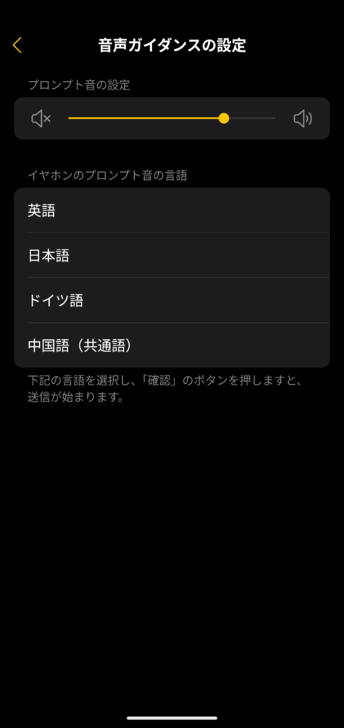 earfun-air-pro-4i-application-guidance