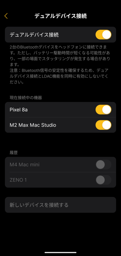 earfun-air-pro-4i-application-multi-point