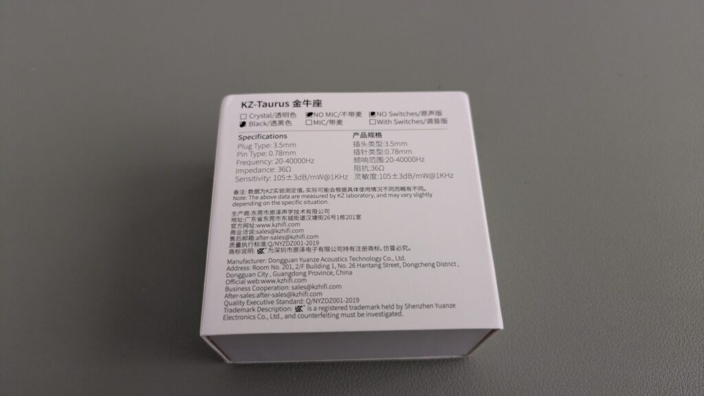 kz-taurus-package-back