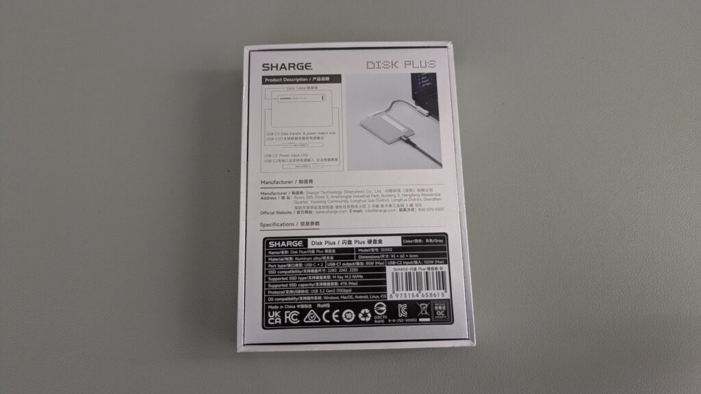 sharge-disk-plus-package-back