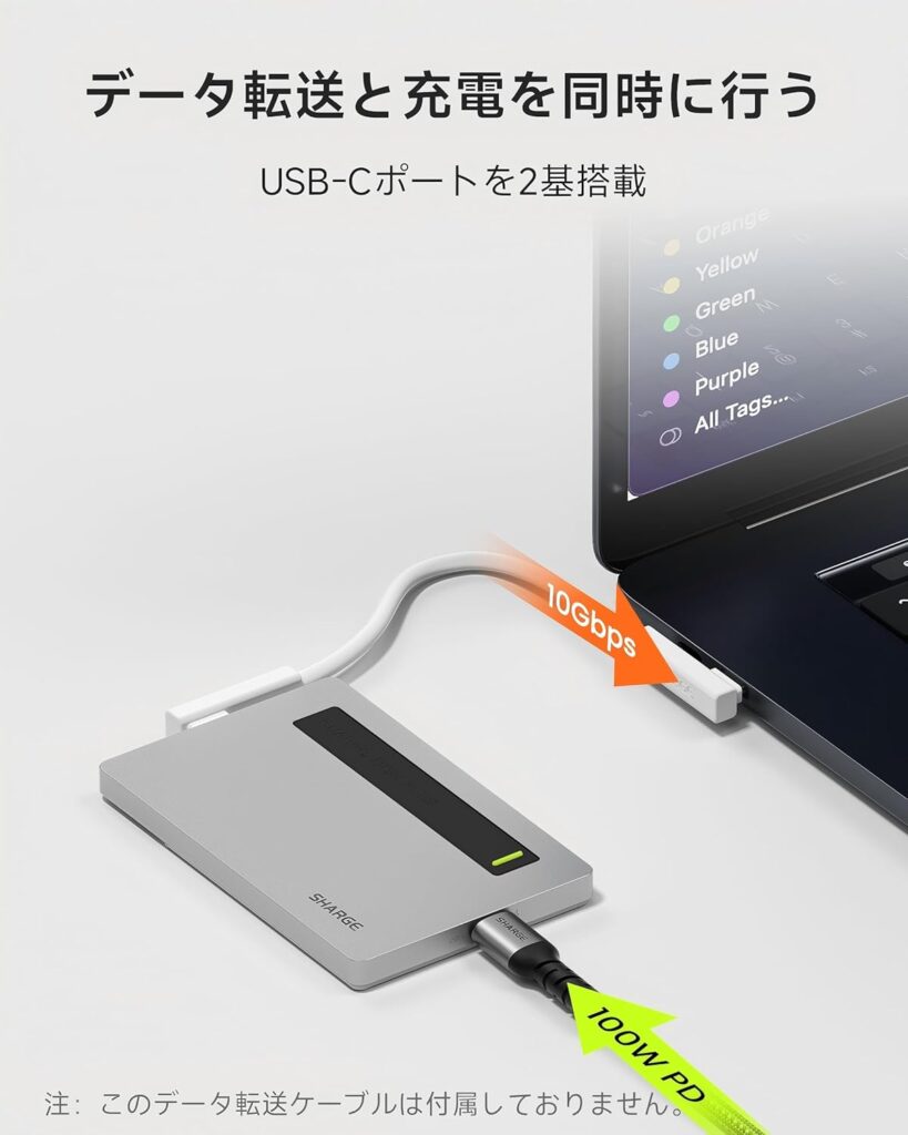 sharge-disk-plus-data-transfer-charge