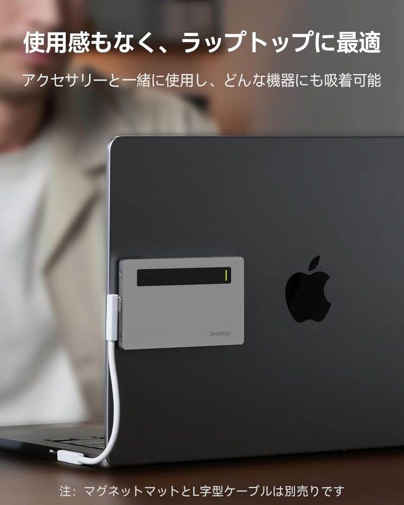 sharge-disk-plus-magnet