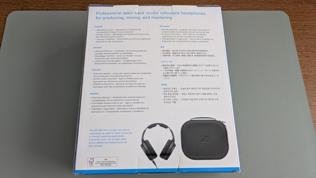 sennheiser-hd-490-pro-plus-package-back