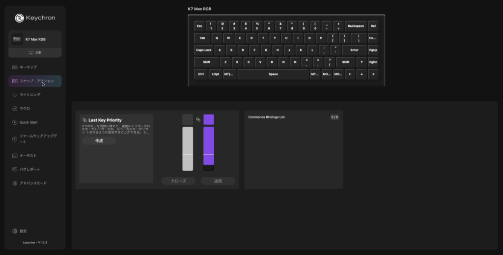 keychron-k7-max-application-snap-action