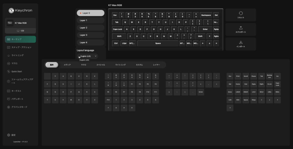 keychron-k7-max-application