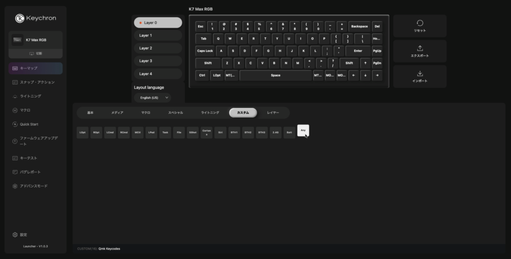 keychron-k7-max-application-any-key