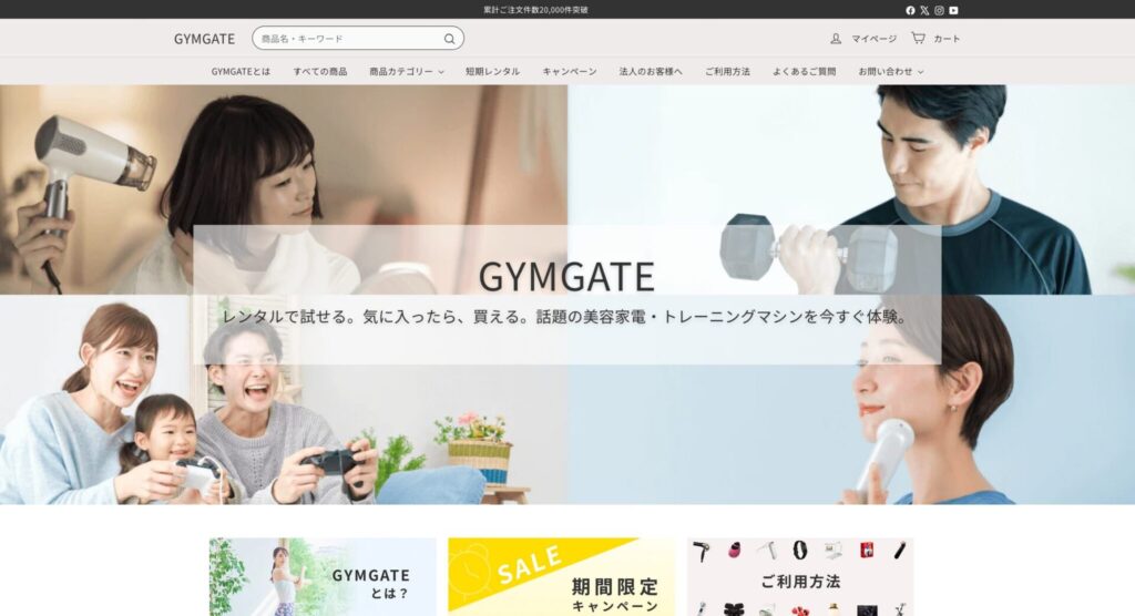 gymgate-top