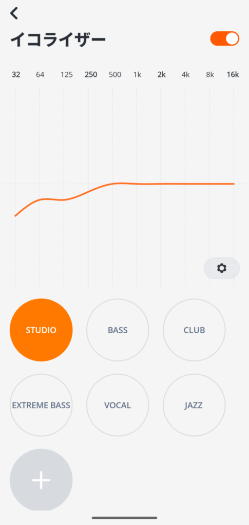 jbl-soundgear-clips-application-equalizer