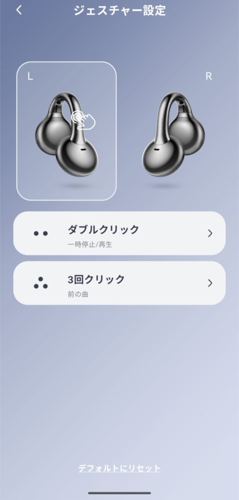 joyroom-oe3-application-touch-control