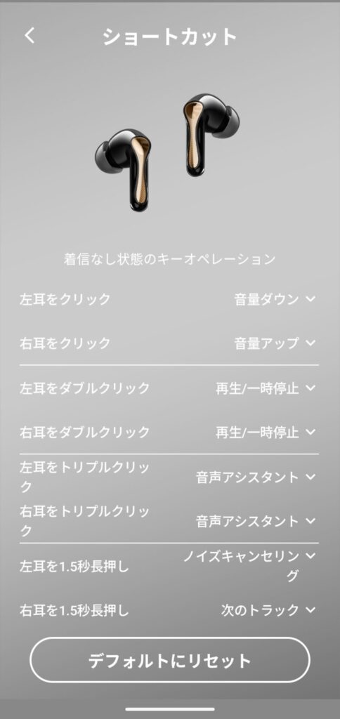 soundpeats-air5-pro-plus-application-touch-control-1