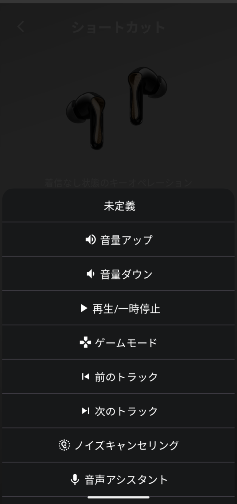 soundpeats-air5-pro-plus-application-touch-control-2