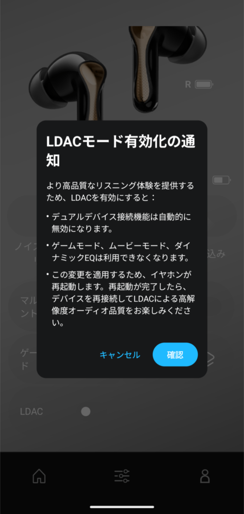 soundpeats-air5-pro-plus-application-ldac