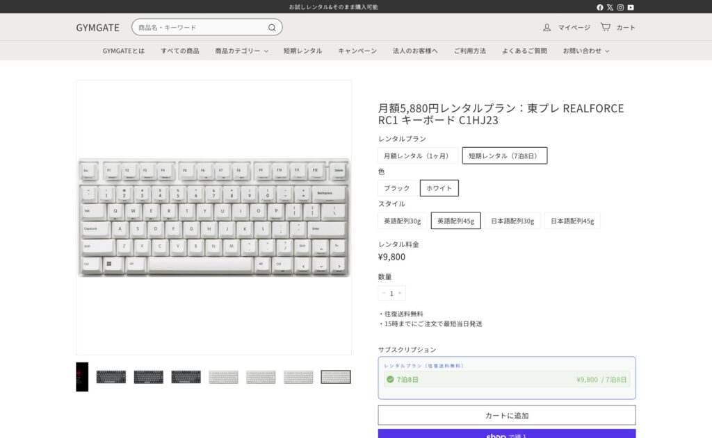 gymgate-realforce-rc1-short-term-rental