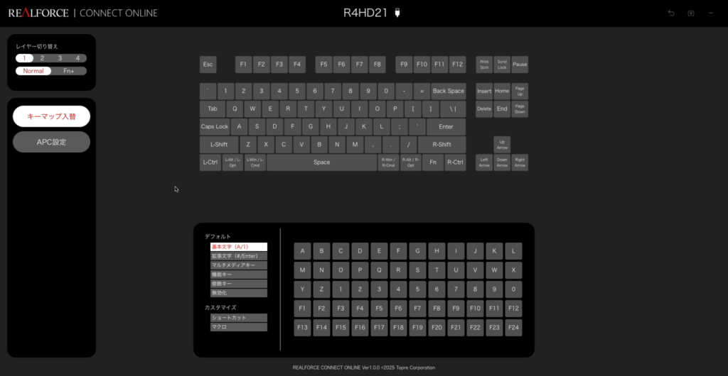 topre-realforce-r4-realforce-connect-online
