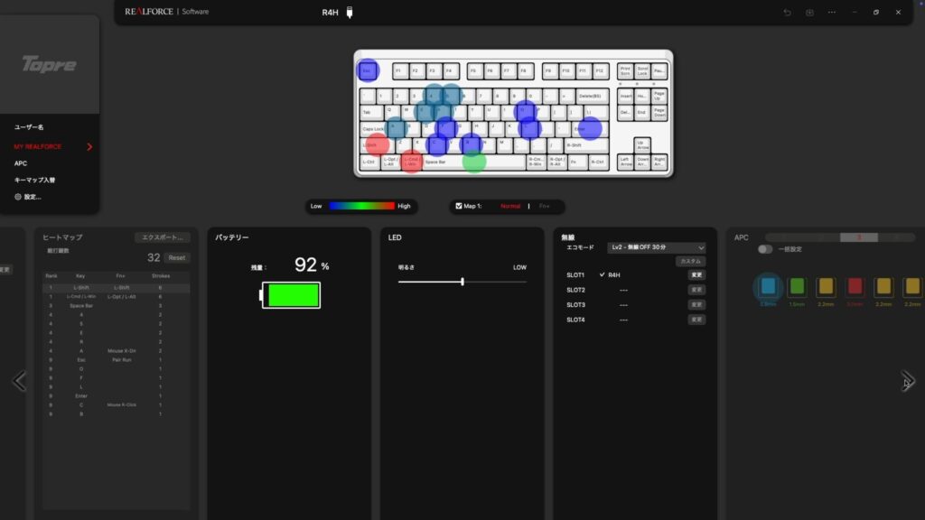 topre-realforce-r4-realforce-connect-settings