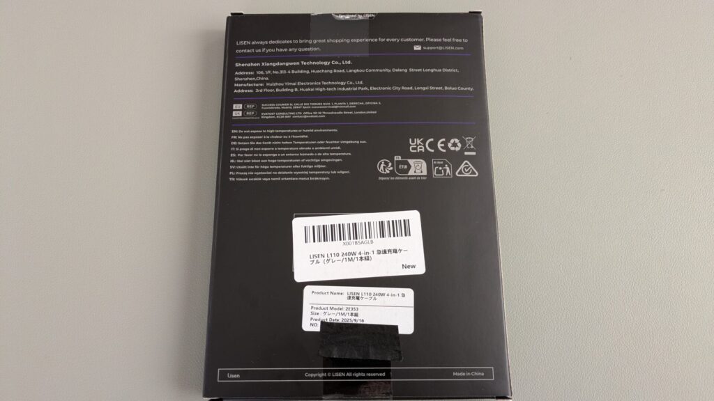 lisen-multi-charging-cable-4in1-package-back