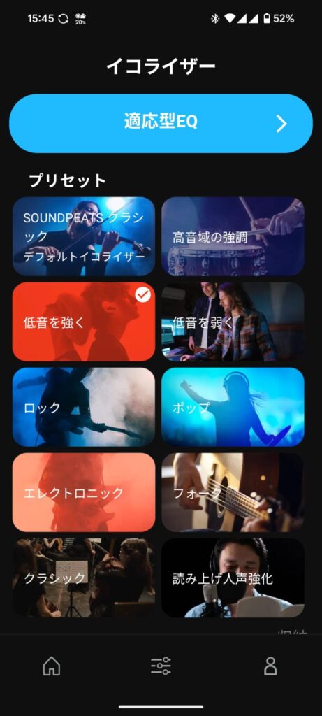 soundpeats-clip1-application-equalizer