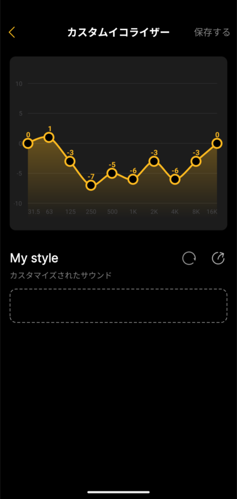 earfun-air-pro-4-plus-application-adaptive-equalizer-1