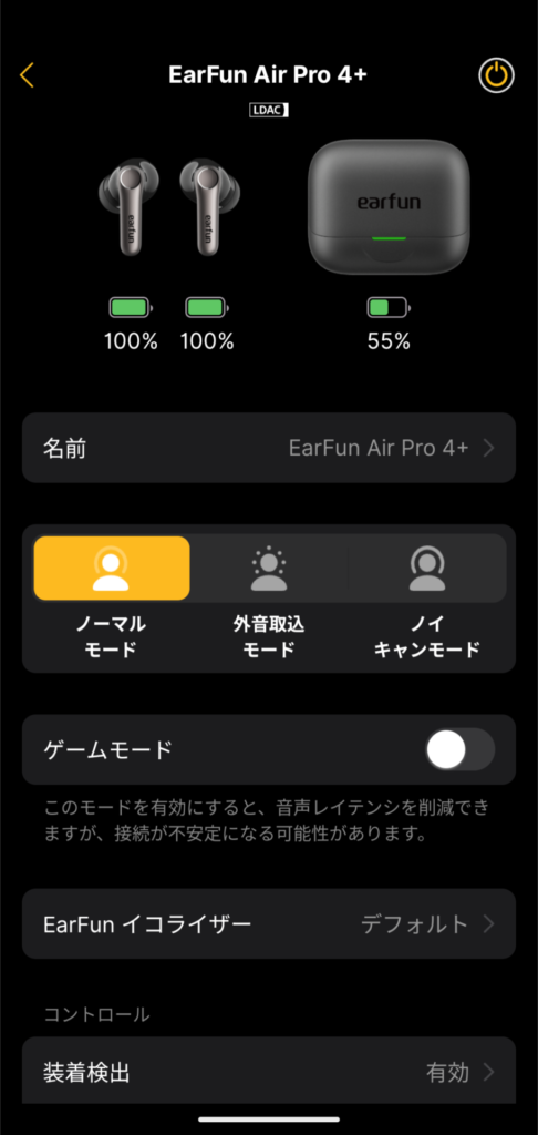 earfun-air-pro-4-plus-application-top