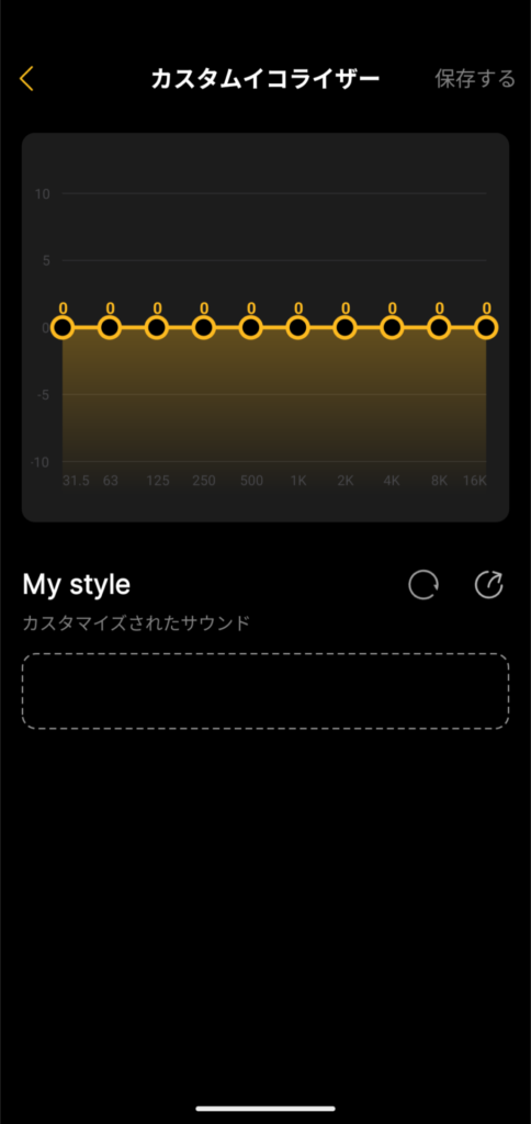 earfun-air-pro-4-plus-application-equalizer-custom-equalizer