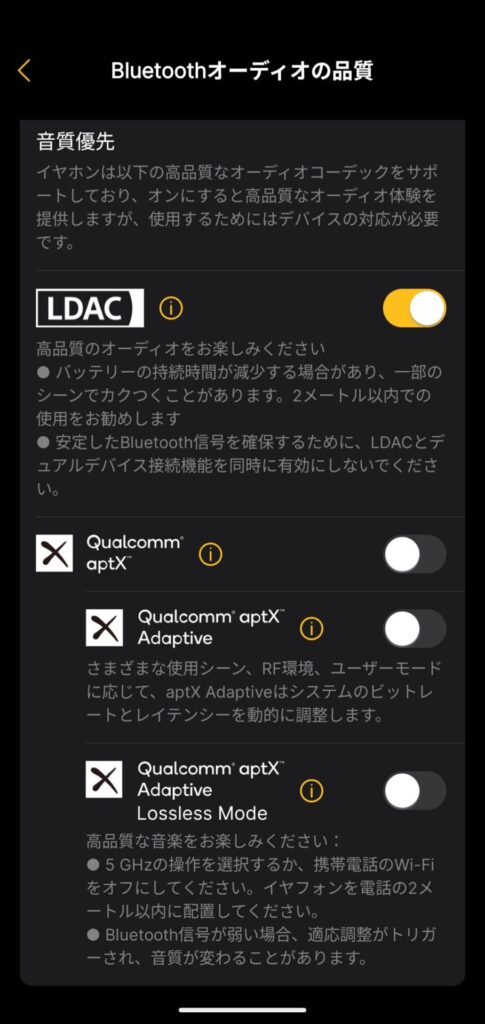 earfun-air-pro-4-plus-application-bluetooth-codec-1