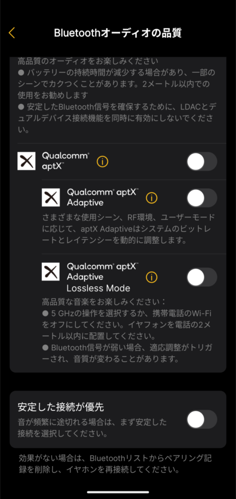 earfun-air-pro-4-plus-application-bluetooth-codec-2