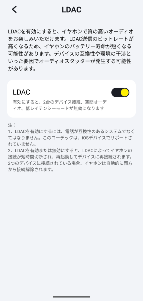 baseus-bowie-mc1-pro-application-ldac