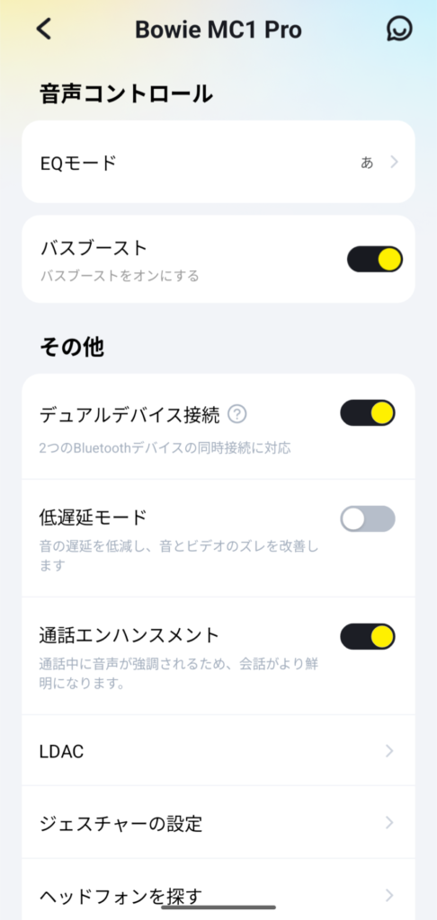 baseus-bowie-mc1-pro-application-multi-point
