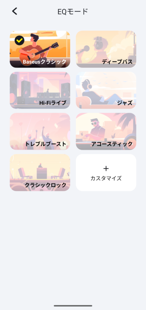 baseus-bowie-mc1-pro-application-equalizer-preset