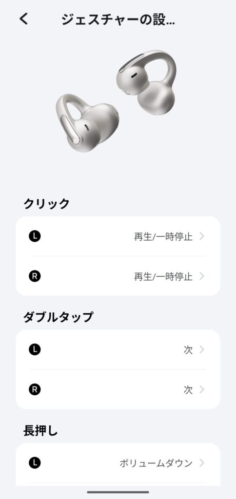 baseus-bowie-mc1-pro-application-button-control-1