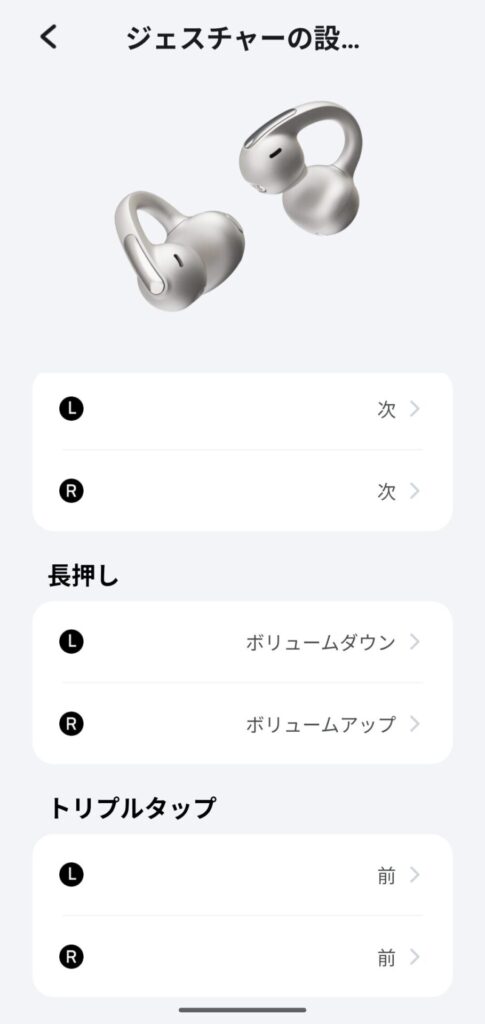 baseus-bowie-mc1-pro-application-button-control-2