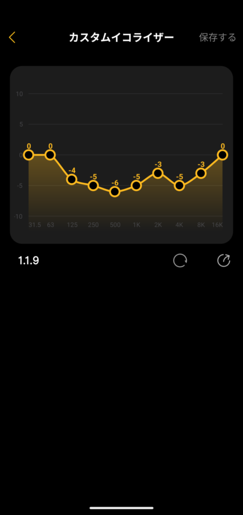 earfun-air-pro-4-plus-adaptive-equalizer